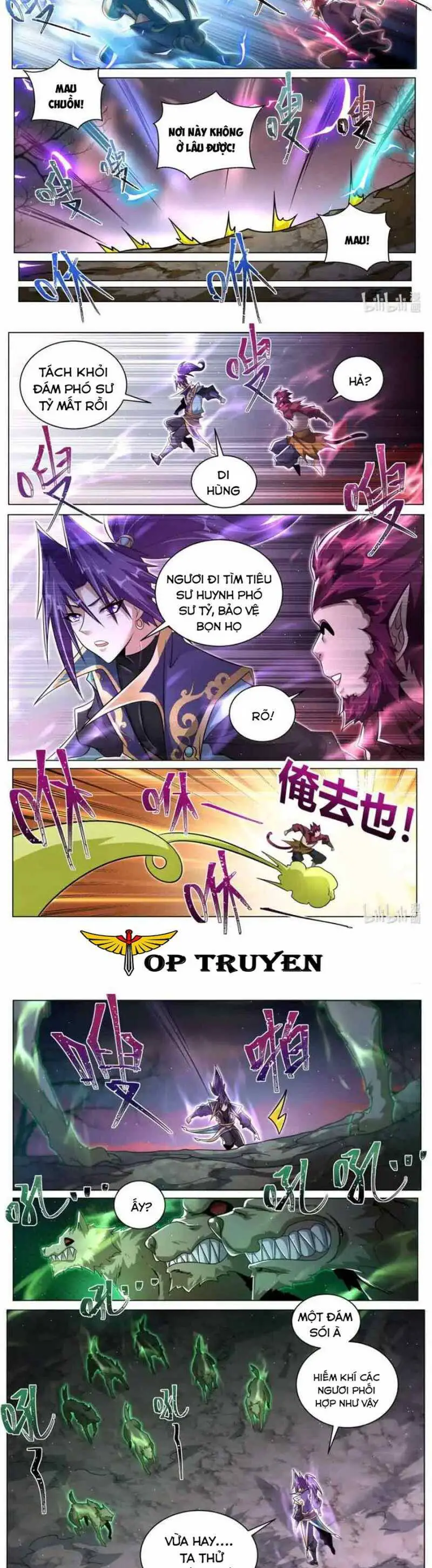 Ta! Vô Địch Đại Phản Phái Nettruyen ZZZ Chương 158 Page 7