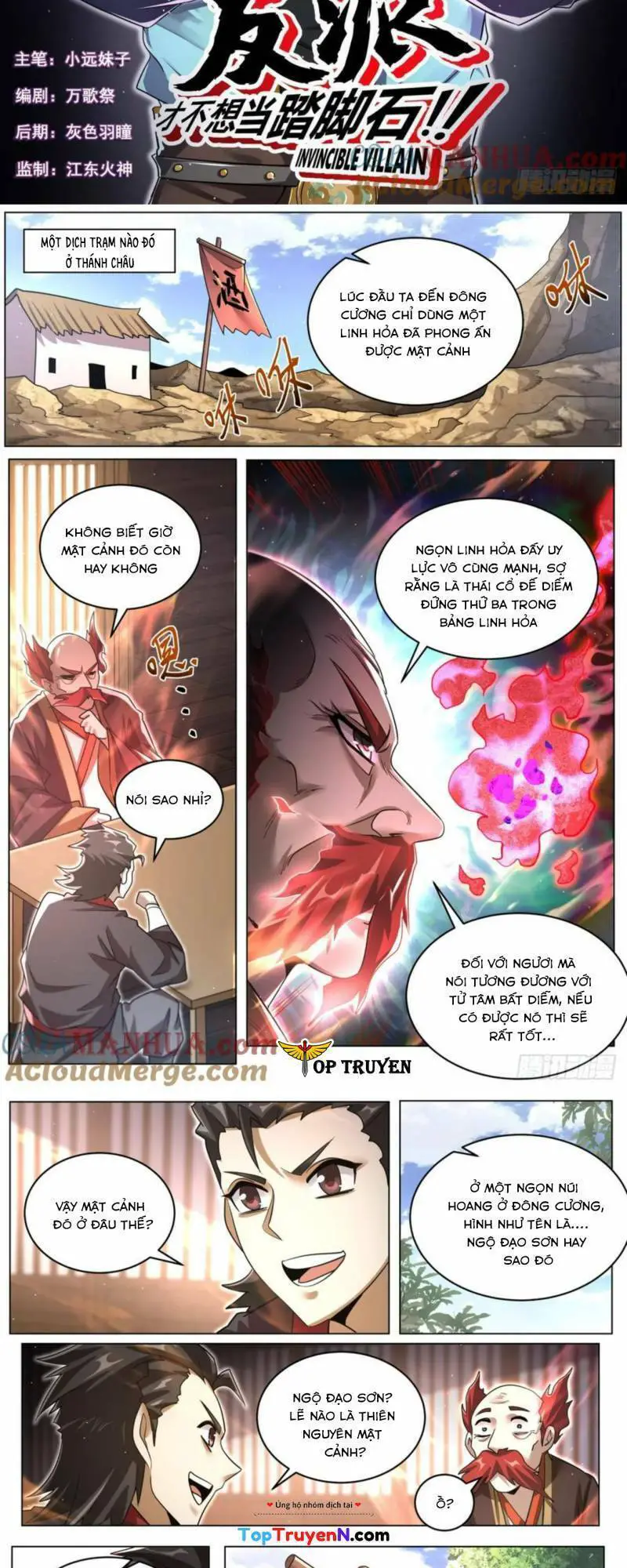 Ta! Vô Địch Đại Phản Phái Nettruyen ZZZ Chương 82 Page 2