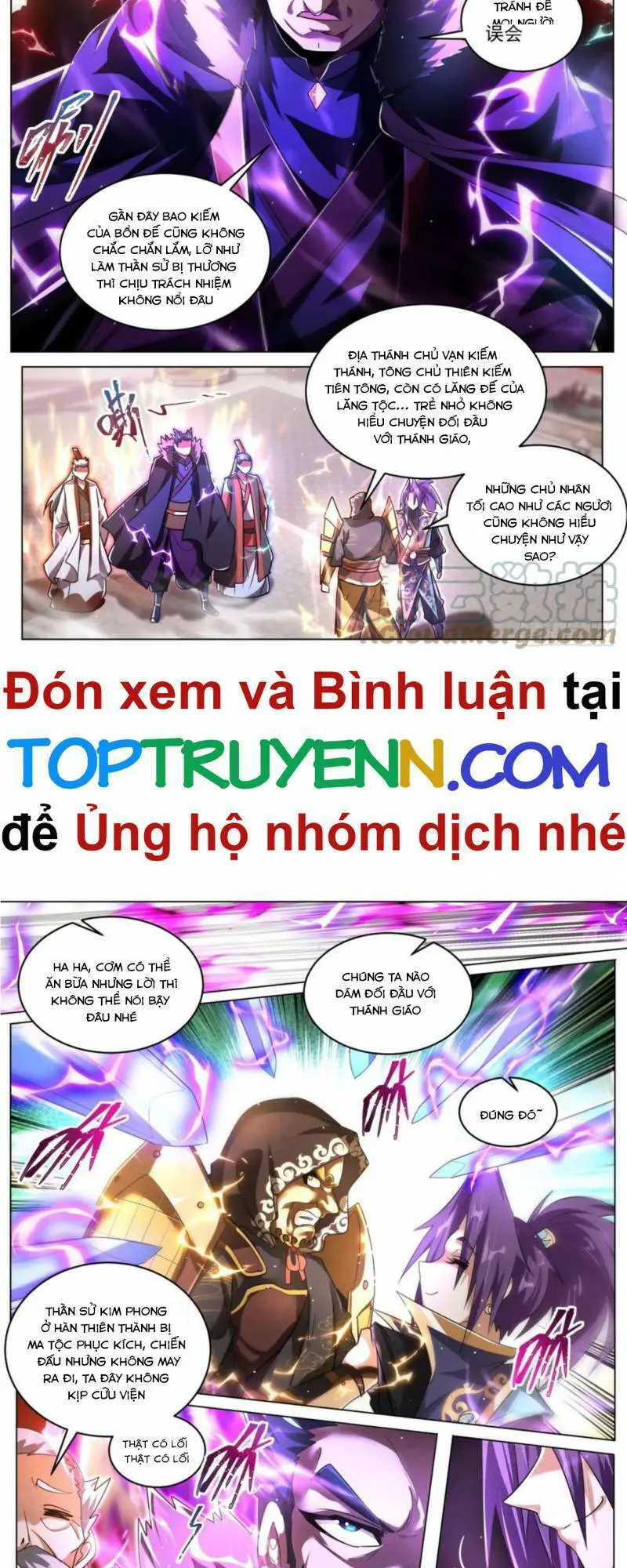 Ta! Vô Địch Đại Phản Phái Nettruyen ZZZ Chương 81 Page 4
