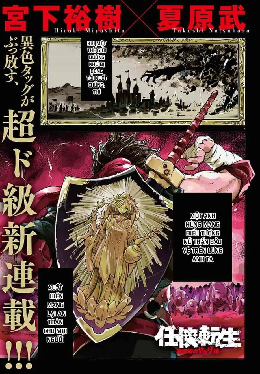 Yakuza Reincarnation Nettruyen ZZZ Chương 1 Page 2