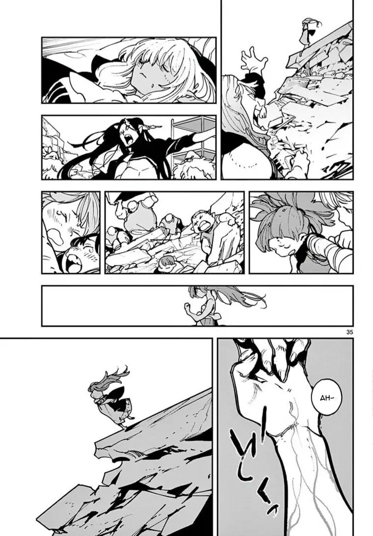 Yakuza Reincarnation Nettruyen ZZZ Chuong 23 Page 32
