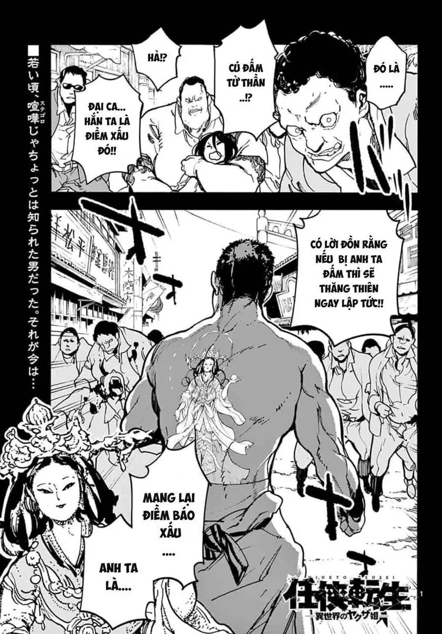 Yakuza Reincarnation Nettruyen ZZZ Chương 2 Page 2
