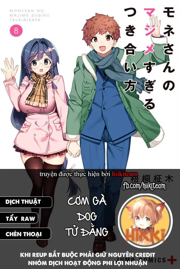 Mone-San No Majime Sugiru Tsukiaikata Nettruyen ZZZ Chương 35 Page 1