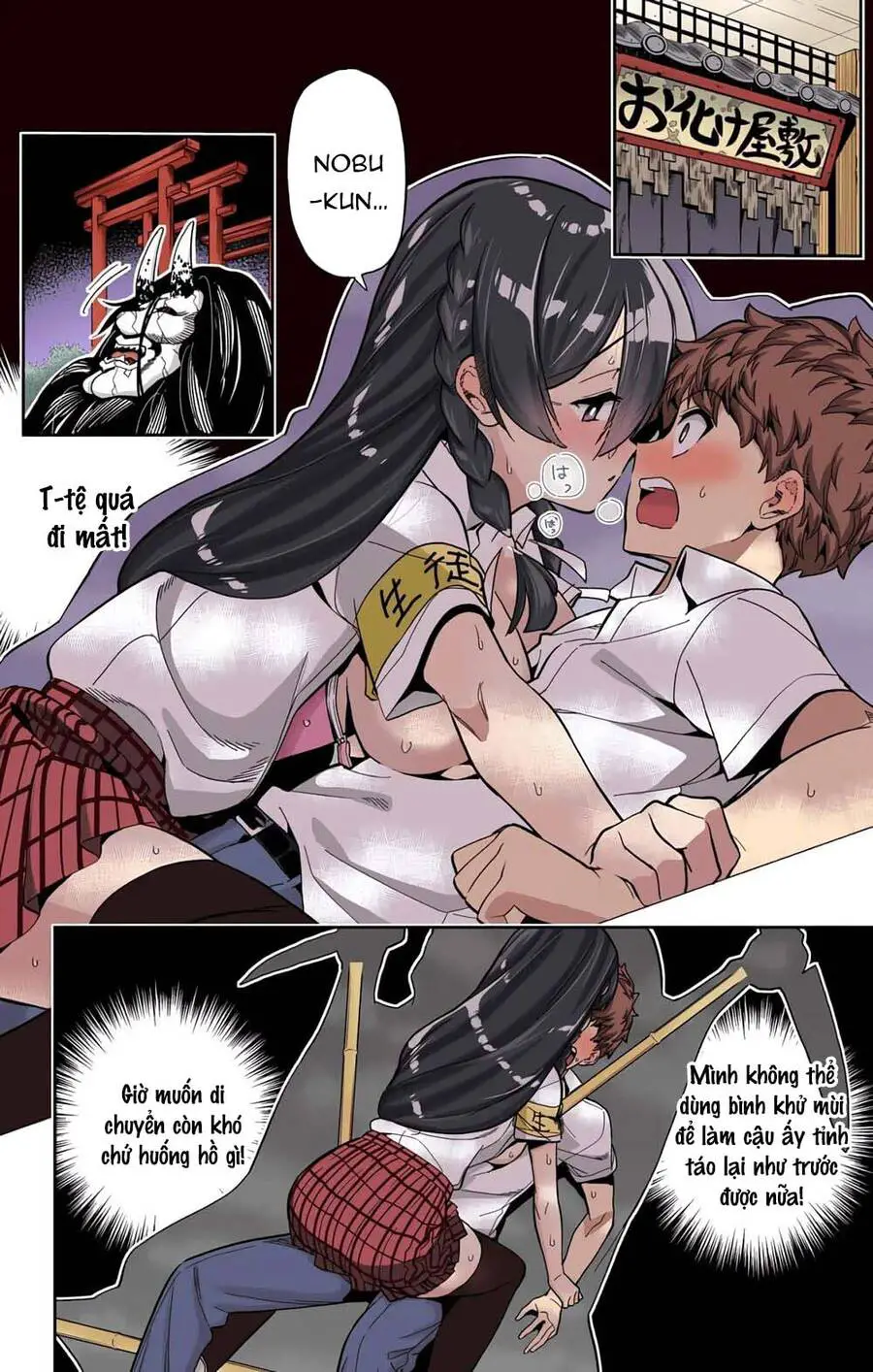 Mone-San No Majime Sugiru Tsukiaikata Nettruyen ZZZ Chương 35 Page 4