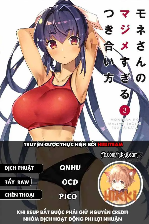 Mone-San No Majime Sugiru Tsukiaikata Nettruyen ZZZ Chương 55 Page 1