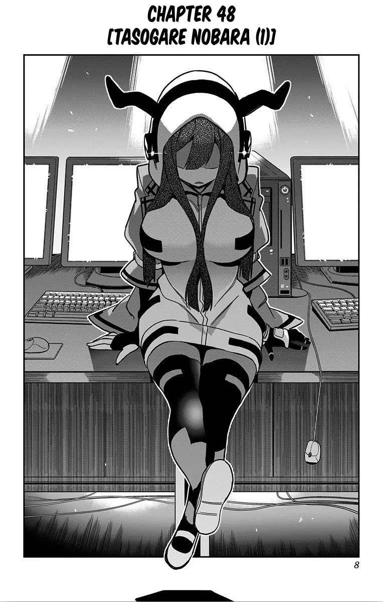 Mone-San No Majime Sugiru Tsukiaikata Nettruyen ZZZ Chương 48 Page 3