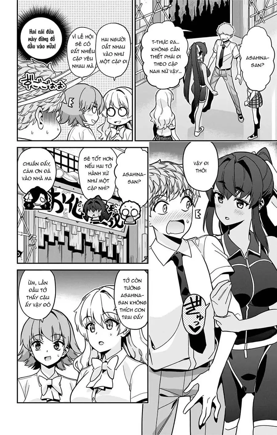 Mone-San No Majime Sugiru Tsukiaikata Nettruyen ZZZ Chương 32 Page 5