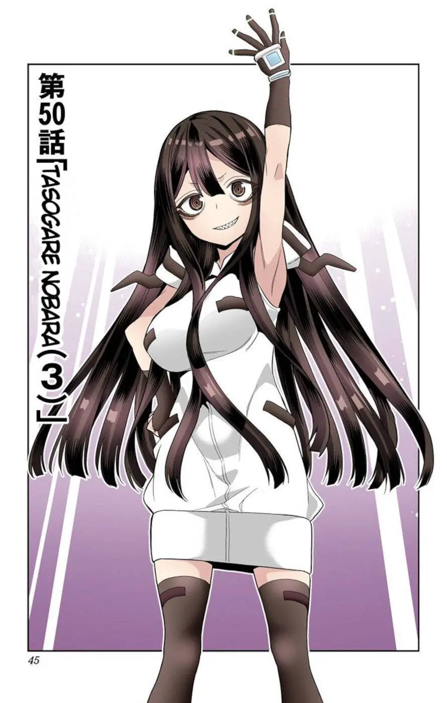 Mone-San No Majime Sugiru Tsukiaikata Nettruyen ZZZ Chương 50 Page 4