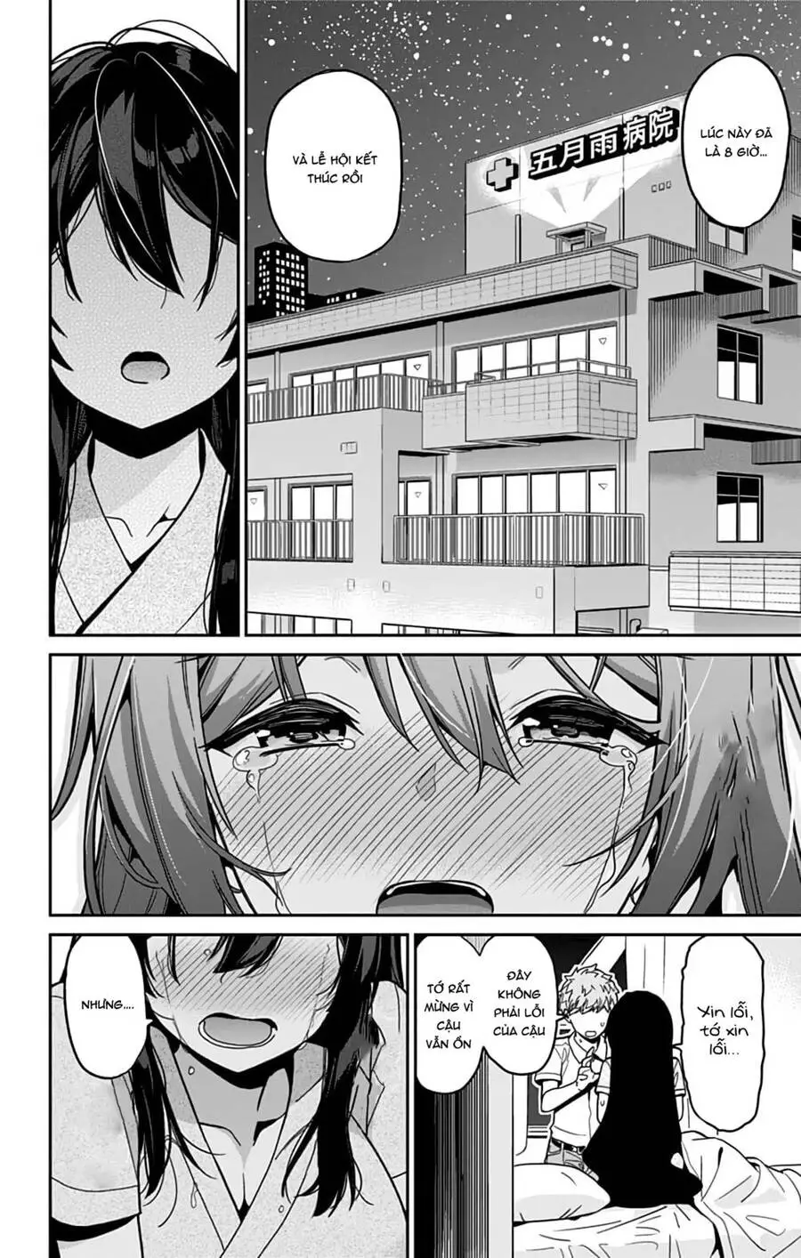 Mone-San No Majime Sugiru Tsukiaikata Nettruyen ZZZ Chương 38 Page 10