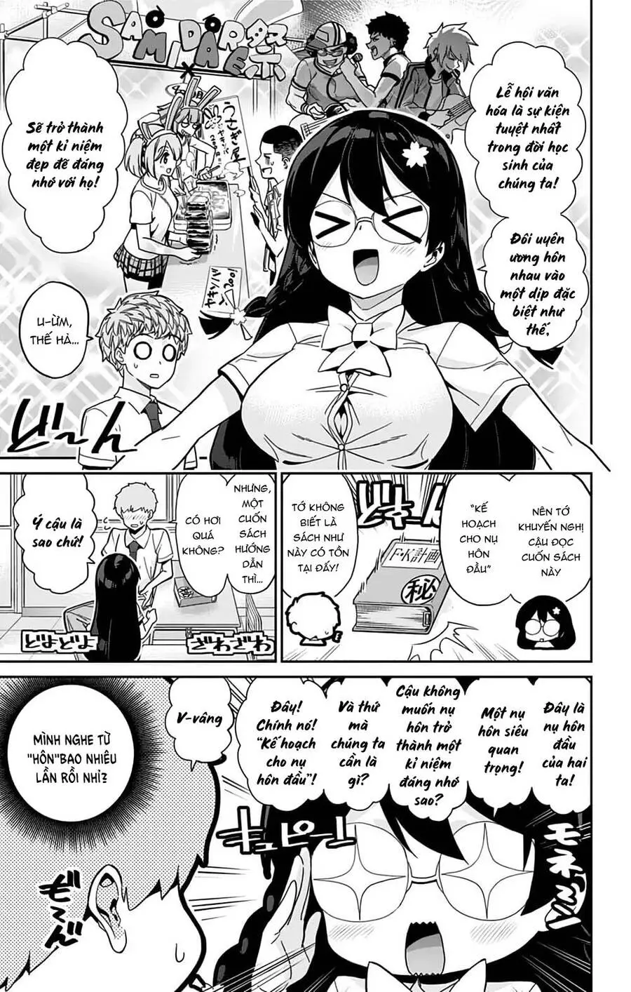 Mone-San No Majime Sugiru Tsukiaikata Nettruyen ZZZ Chương 30 Page 7