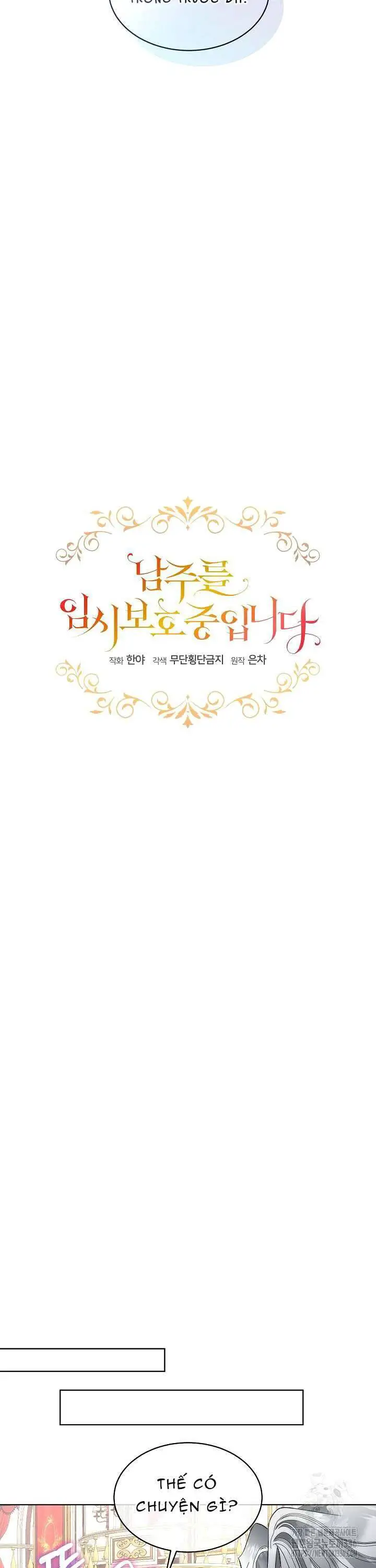 Tạm Thời Tôi Sẽ Bảo Vệ Nam Chính Nettruyen ZZZ Chương 58 Page 15