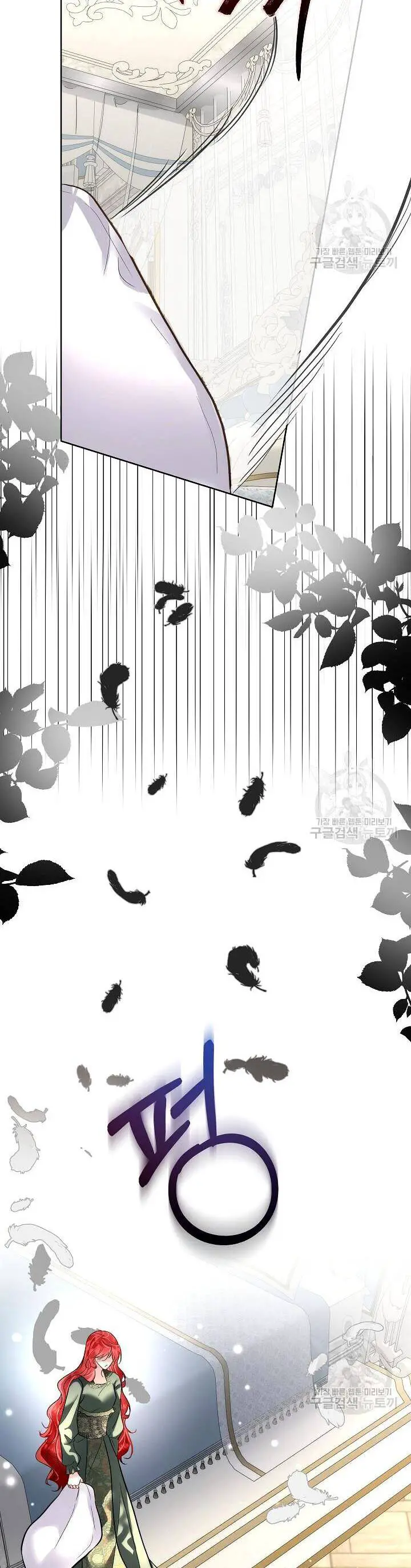 Tạm Thời Tôi Sẽ Bảo Vệ Nam Chính Nettruyen ZZZ Chương 52 Page 15