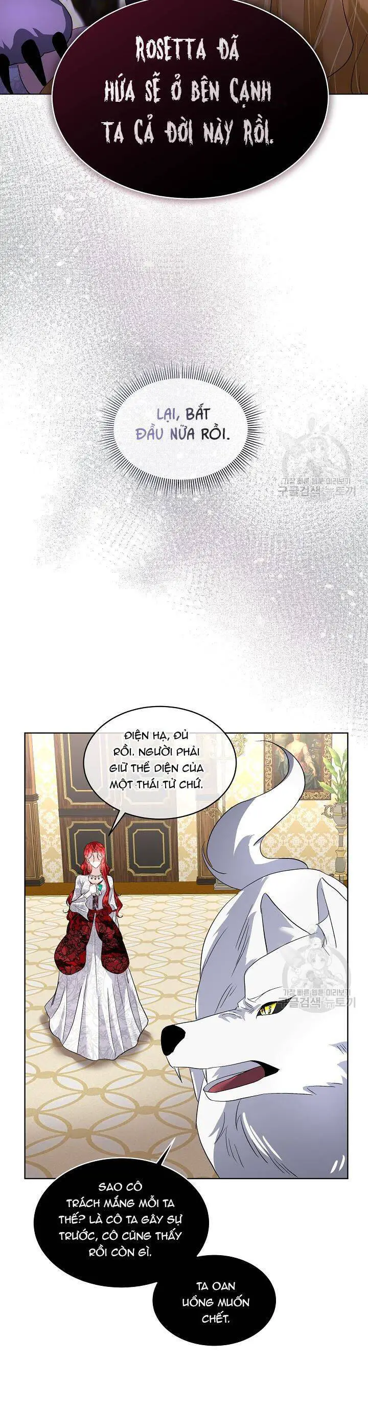 Tạm Thời Tôi Sẽ Bảo Vệ Nam Chính Nettruyen ZZZ Chương 41 Page 13