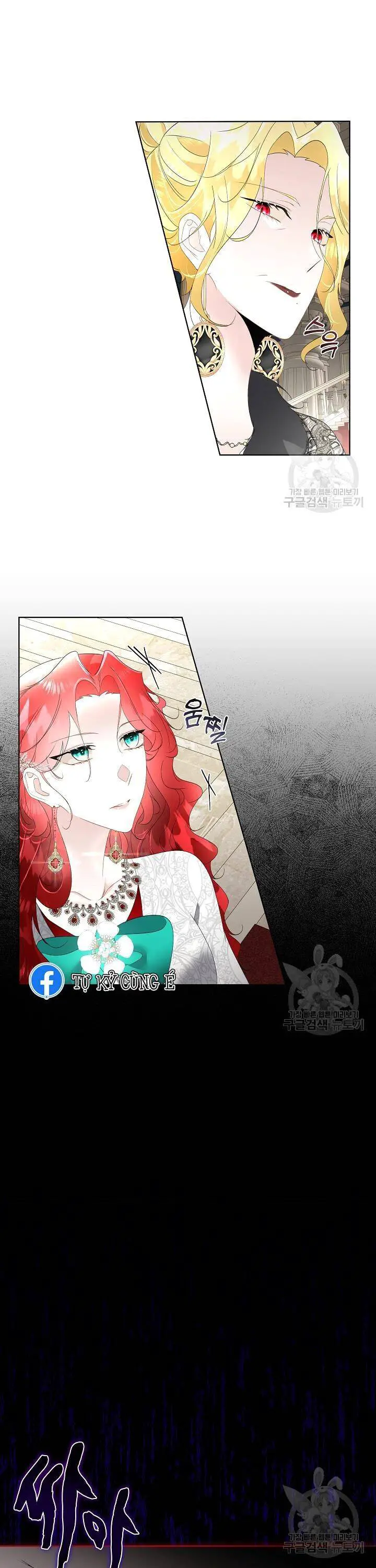 Tạm Thời Tôi Sẽ Bảo Vệ Nam Chính Nettruyen ZZZ Chương 36 Page 38