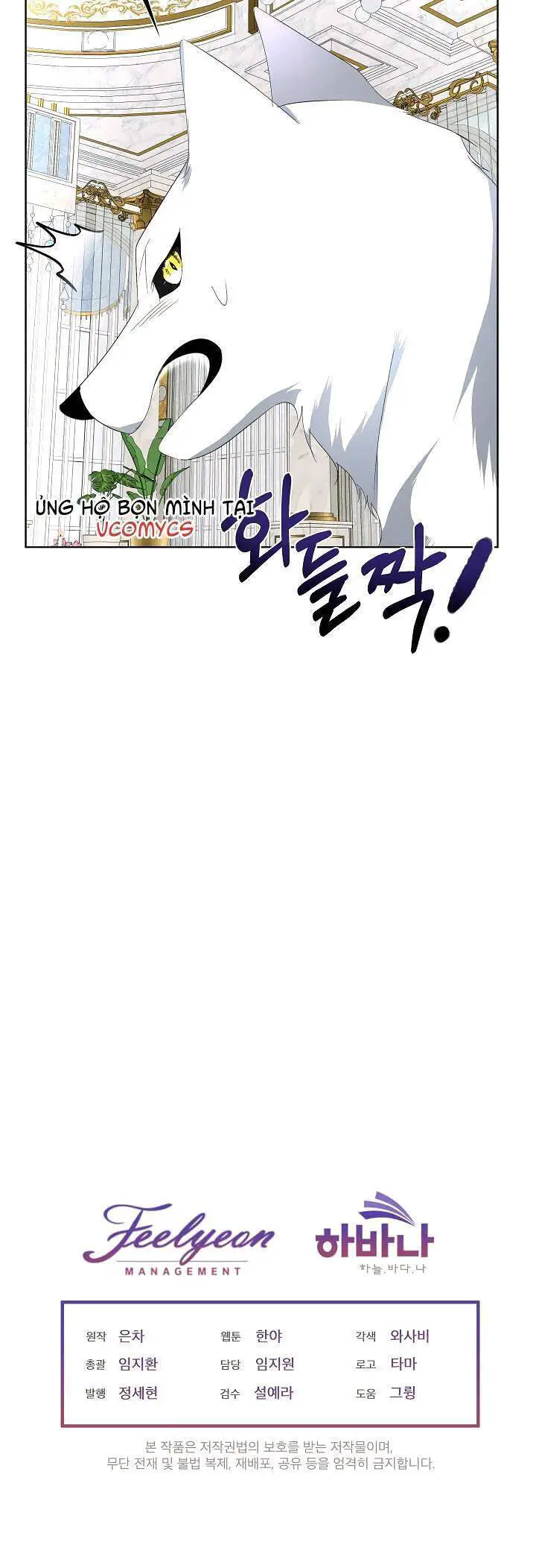 Tạm Thời Tôi Sẽ Bảo Vệ Nam Chính Nettruyen ZZZ Chương 12 Page 41