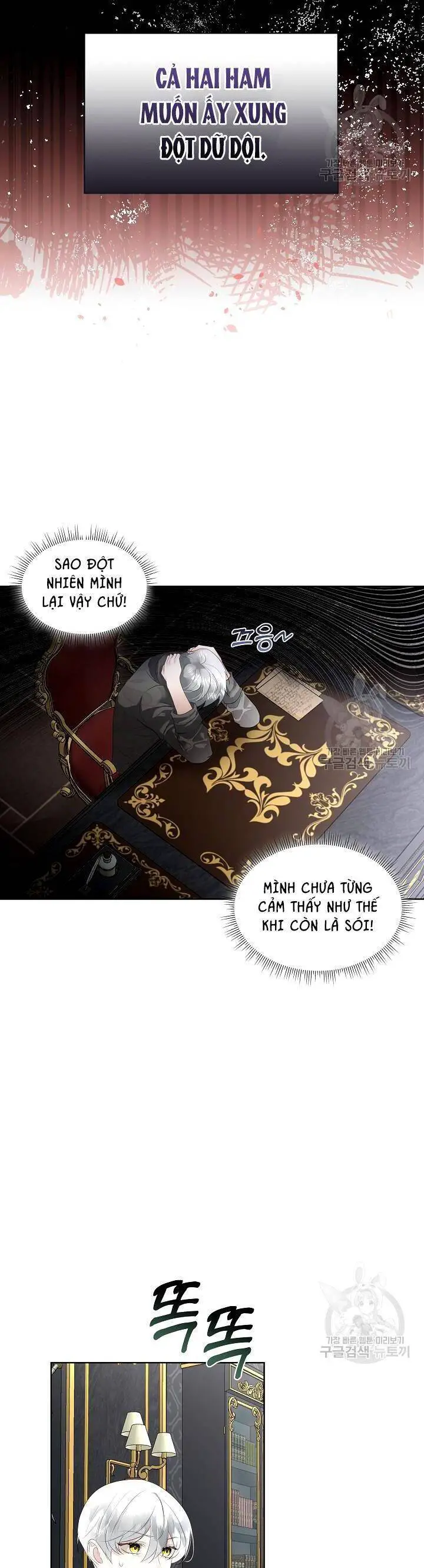 Tạm Thời Tôi Sẽ Bảo Vệ Nam Chính Nettruyen ZZZ Chương 32 Page 24