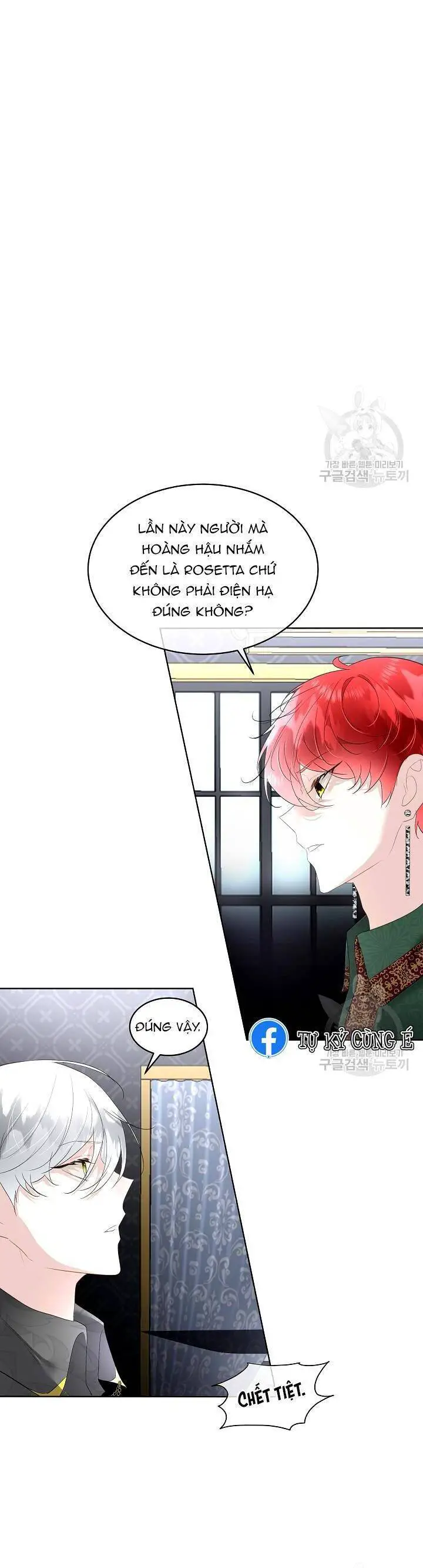 Tạm Thời Tôi Sẽ Bảo Vệ Nam Chính Nettruyen ZZZ Chương 32 Page 26