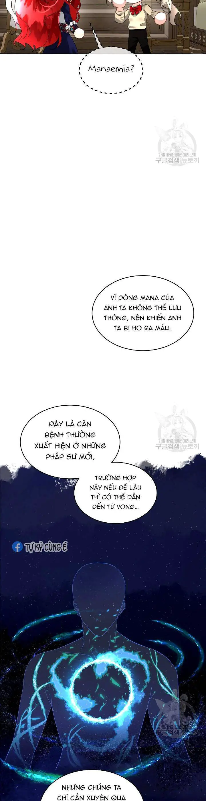 Tạm Thời Tôi Sẽ Bảo Vệ Nam Chính Nettruyen ZZZ Chương 18 Page 5