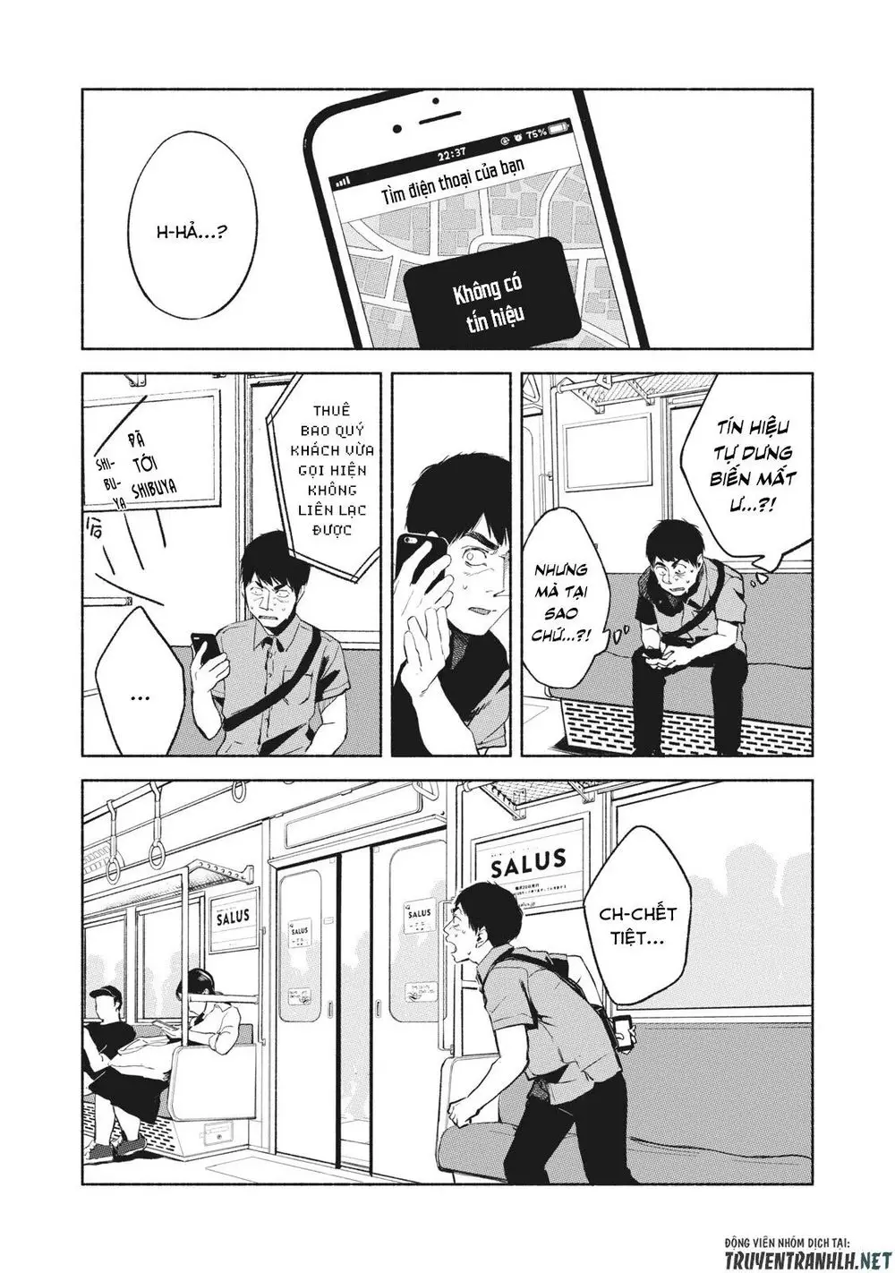 Bạn Của Con Gái Tôi Nettruyen ZZZ Chương 31 Page 12