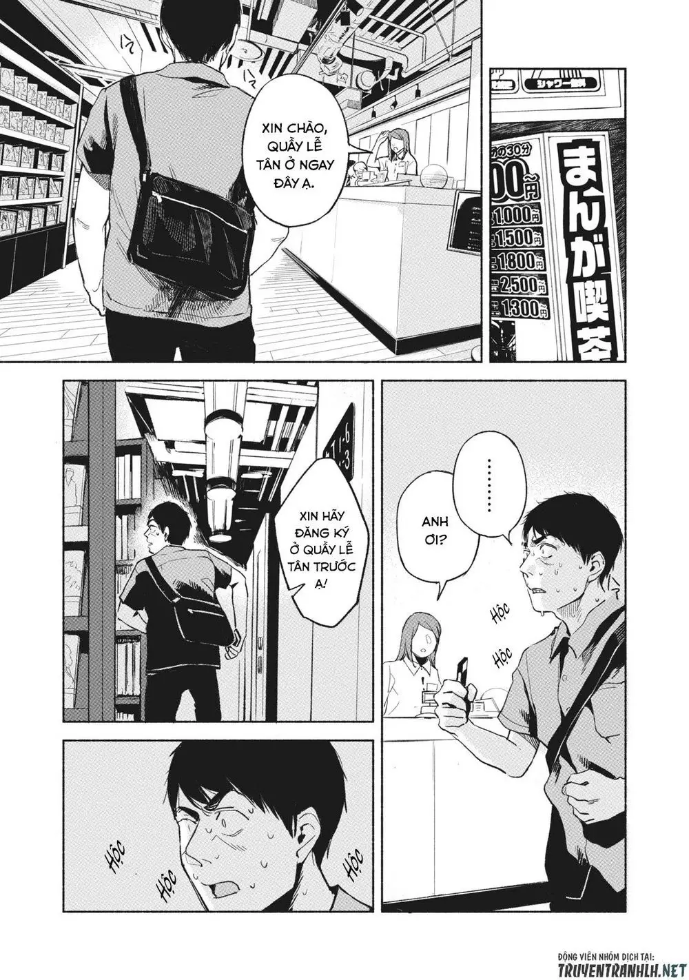 Bạn Của Con Gái Tôi Nettruyen ZZZ Chương 31 Page 17