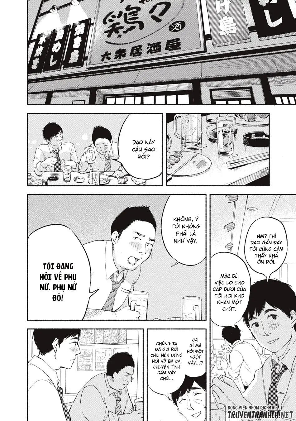 Bạn Của Con Gái Tôi Nettruyen ZZZ Chương 3 Page 8