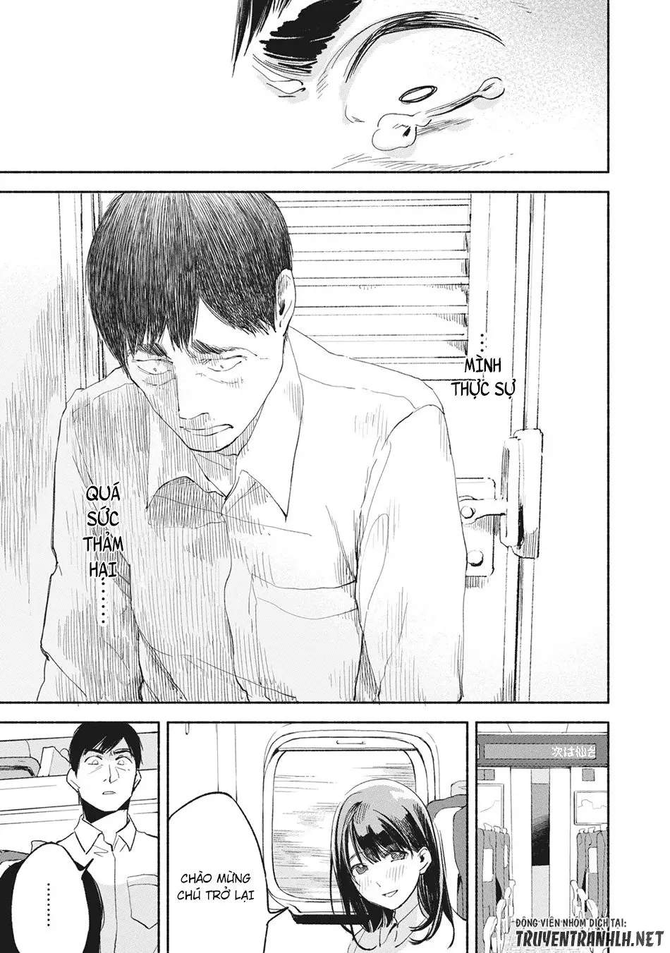 Bạn Của Con Gái Tôi Nettruyen ZZZ Chương 6 Page 17