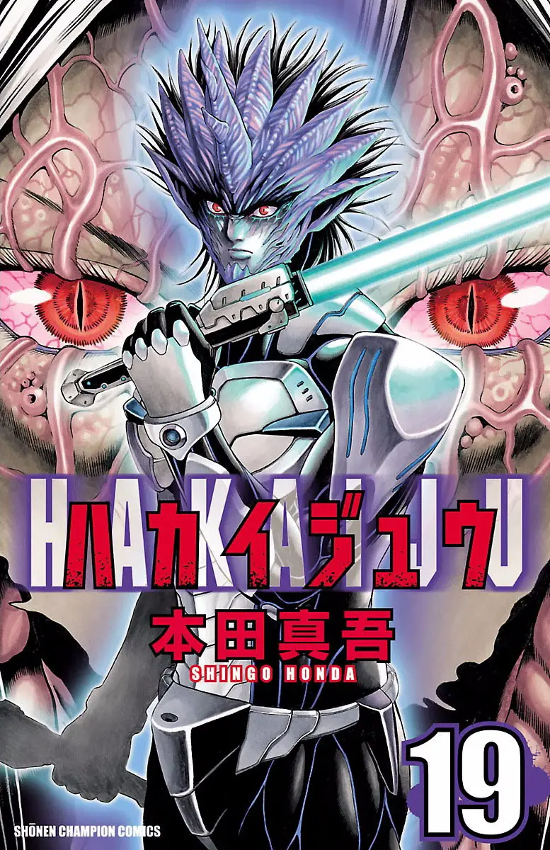 Hakaijuu Nettruyen ZZZ Chương 71 Page 1