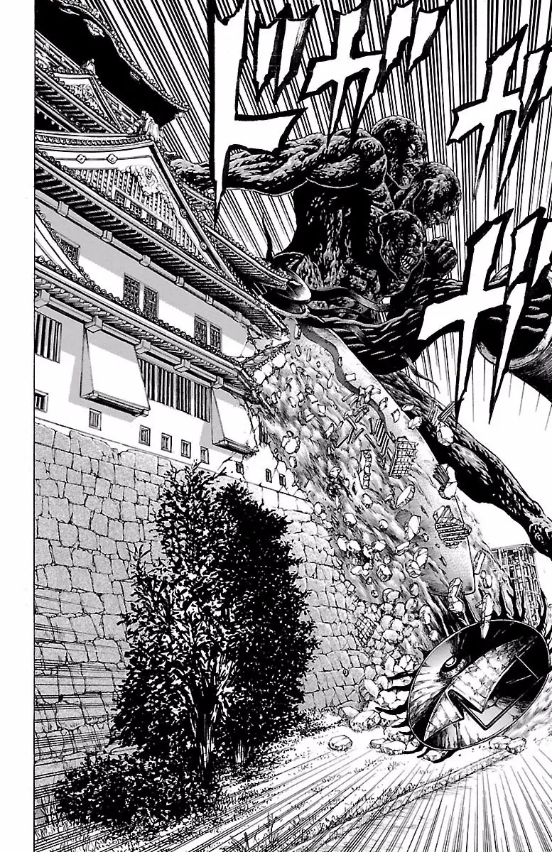 Hakaijuu Nettruyen ZZZ Chương 71 Page 8