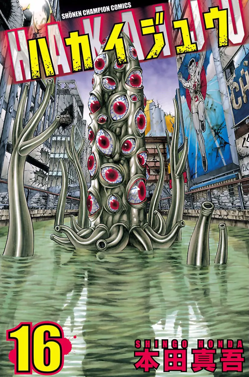 Hakaijuu Nettruyen ZZZ Chương 59 Page 1