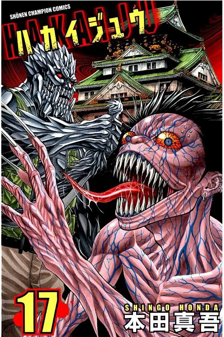 Hakaijuu Nettruyen ZZZ Chương 63 Page 1