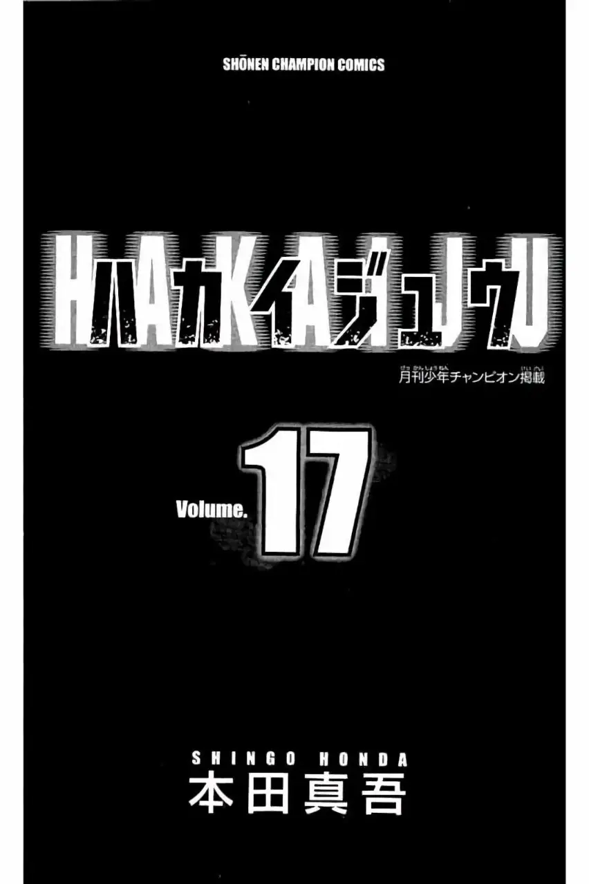 Hakaijuu Nettruyen ZZZ Chương 63 Page 2