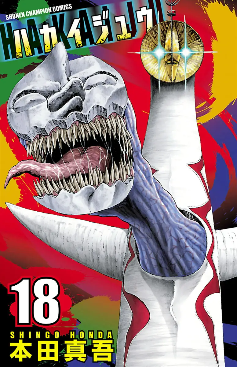 Hakaijuu Nettruyen ZZZ Chương 67 Page 1