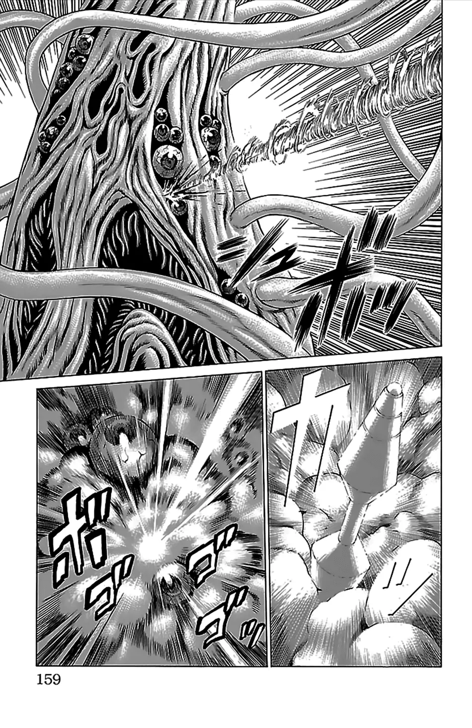 Hakaijuu Nettruyen ZZZ Chương 39 Page 14