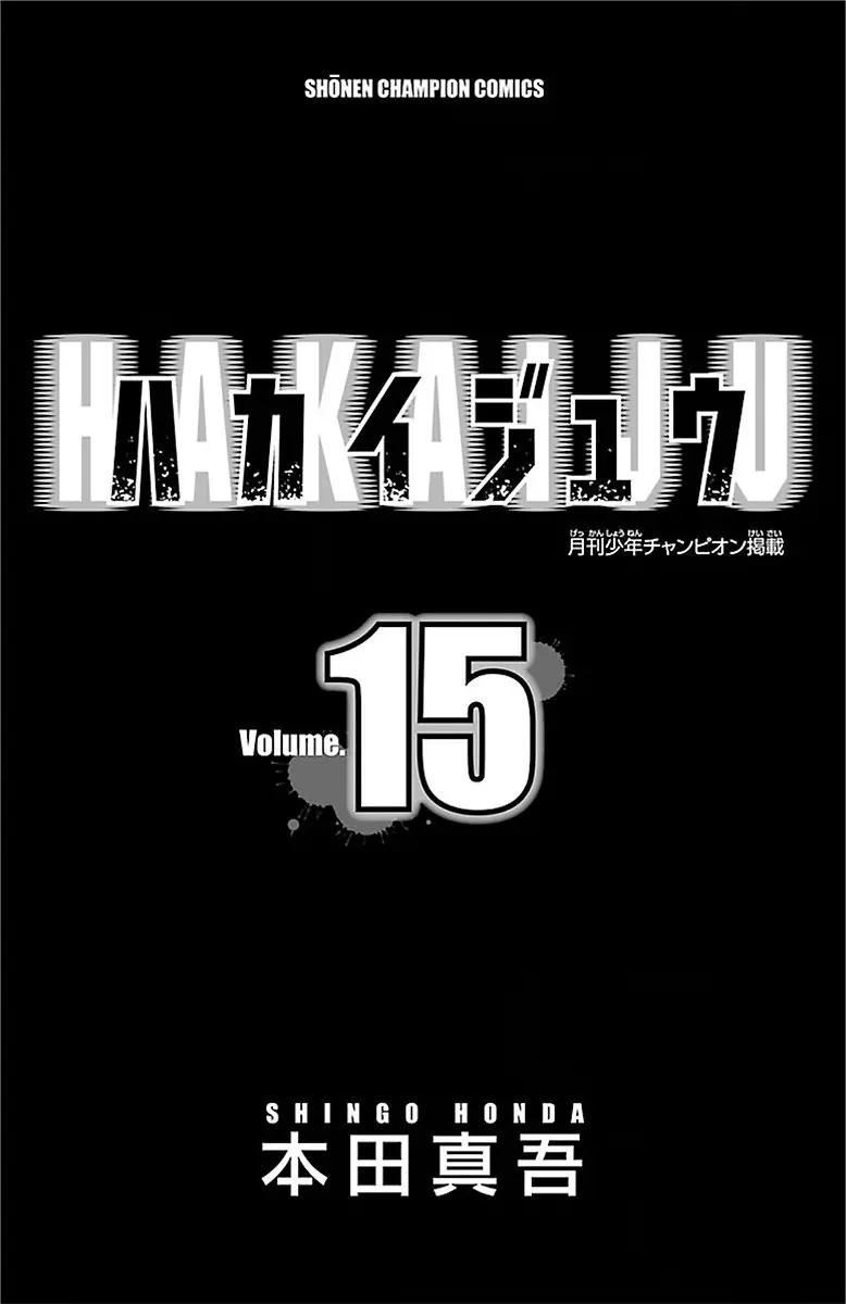 Hakaijuu Nettruyen ZZZ Chương 55 Page 3