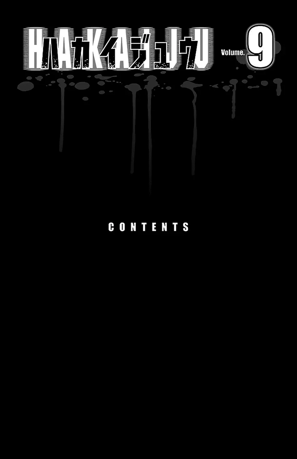 Hakaijuu Nettruyen ZZZ Chương 32 Page 2