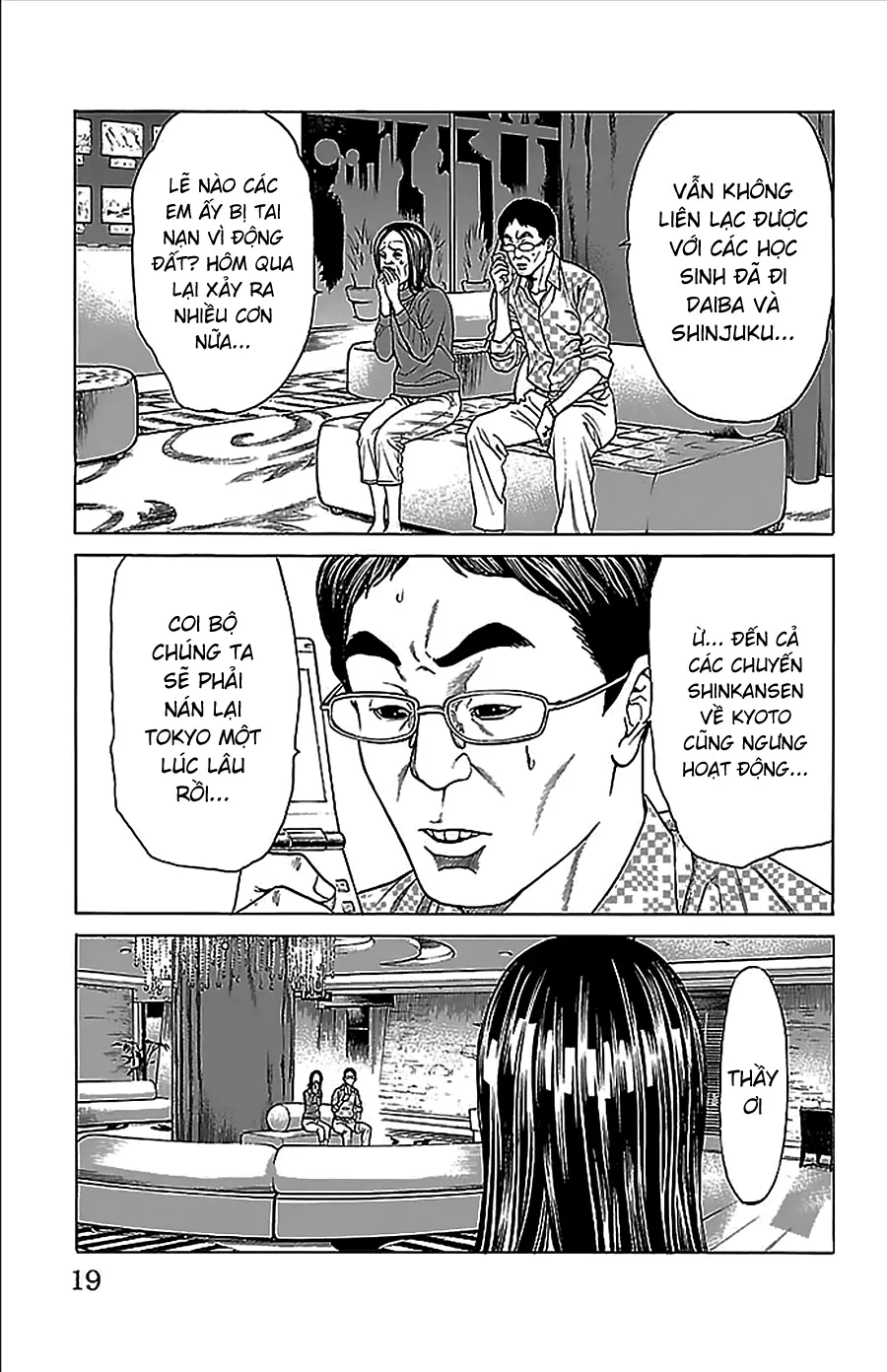 Hakaijuu Nettruyen ZZZ Chương 32 Page 17