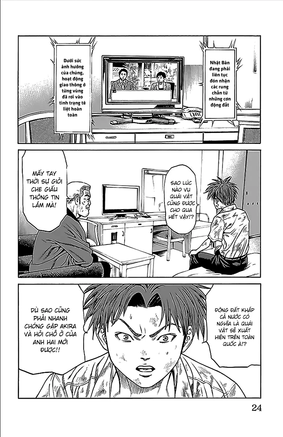 Hakaijuu Nettruyen ZZZ Chương 32 Page 22