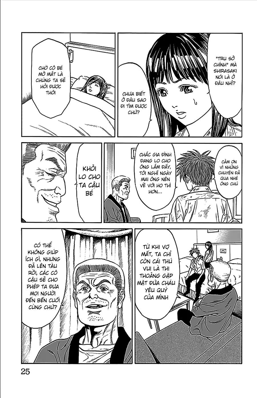 Hakaijuu Nettruyen ZZZ Chương 32 Page 23