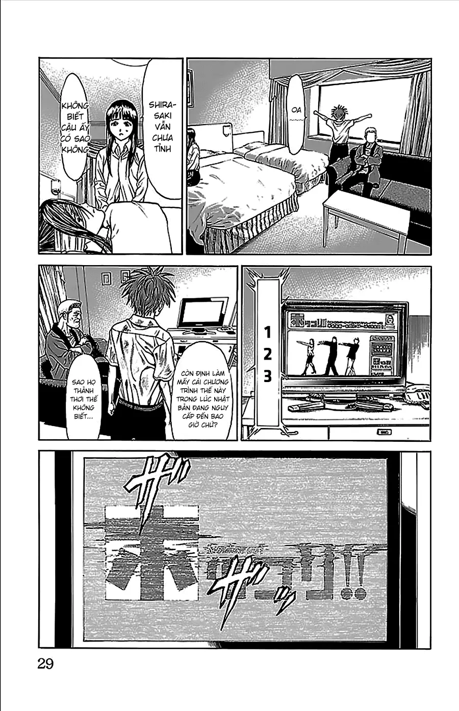Hakaijuu Nettruyen ZZZ Chương 32 Page 27