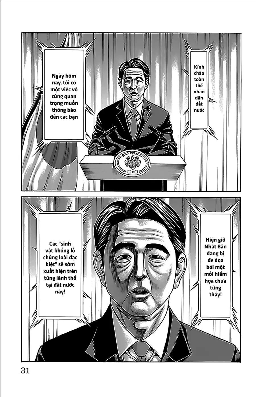 Hakaijuu Nettruyen ZZZ Chương 32 Page 29