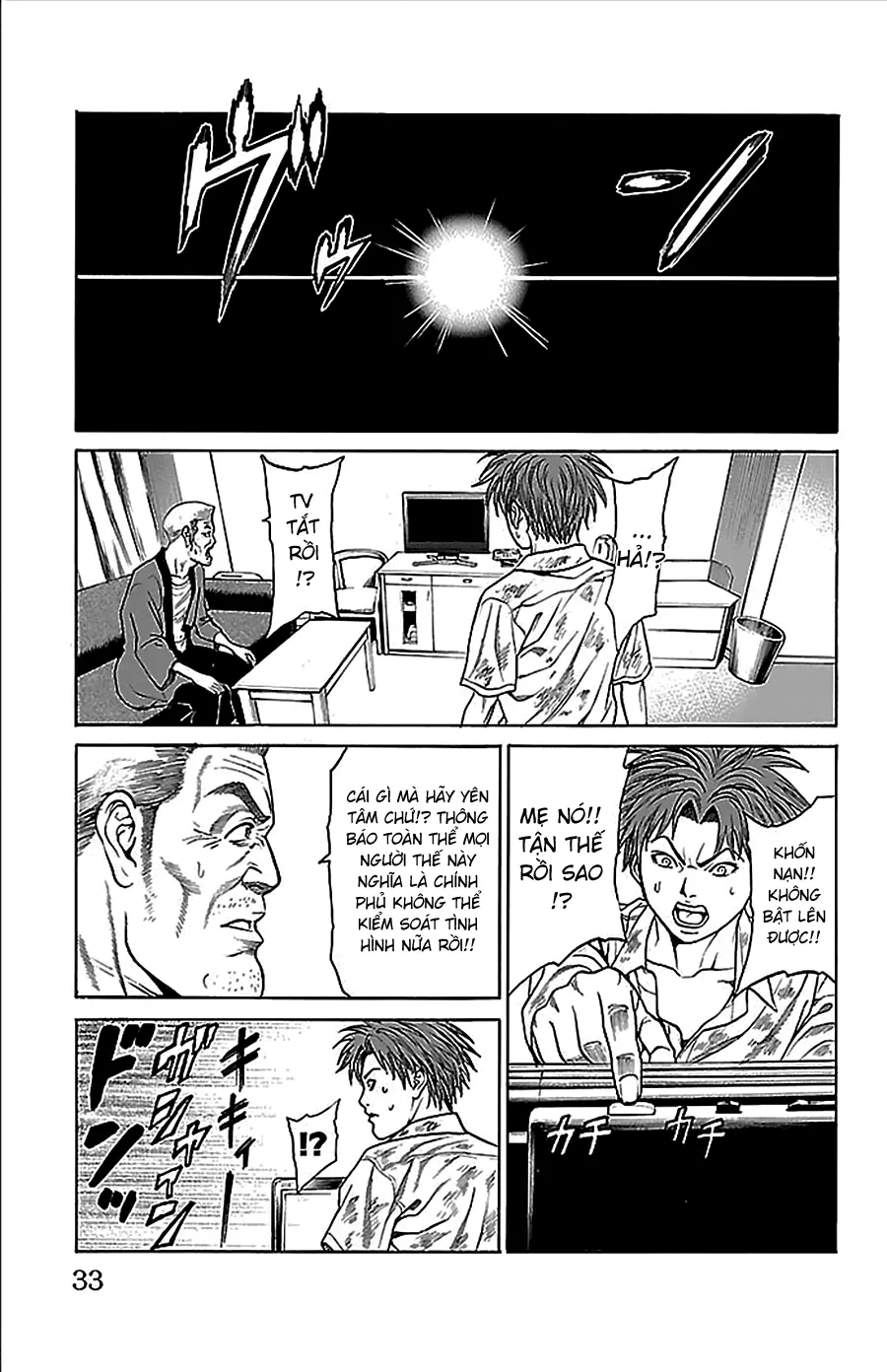 Hakaijuu Nettruyen ZZZ Chương 32 Page 31