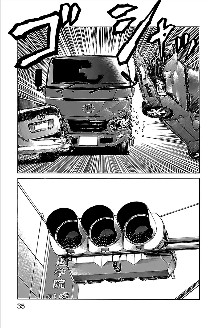 Hakaijuu Nettruyen ZZZ Chương 32 Page 33
