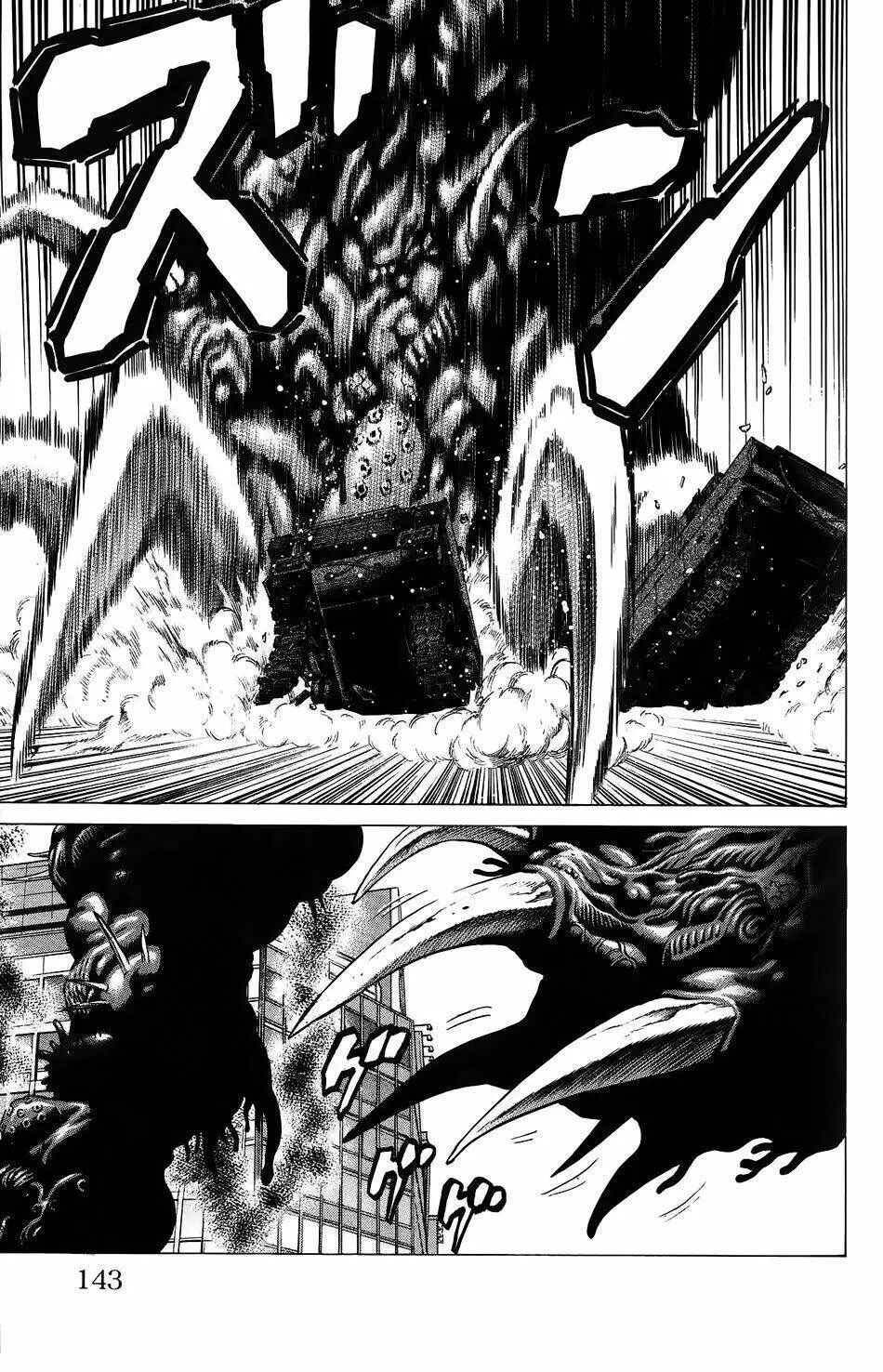 Hakaijuu Nettruyen ZZZ Chương 26 Page 39