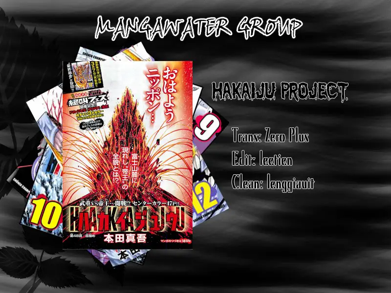 Hakaijuu Nettruyen ZZZ Chương 50 Page 1