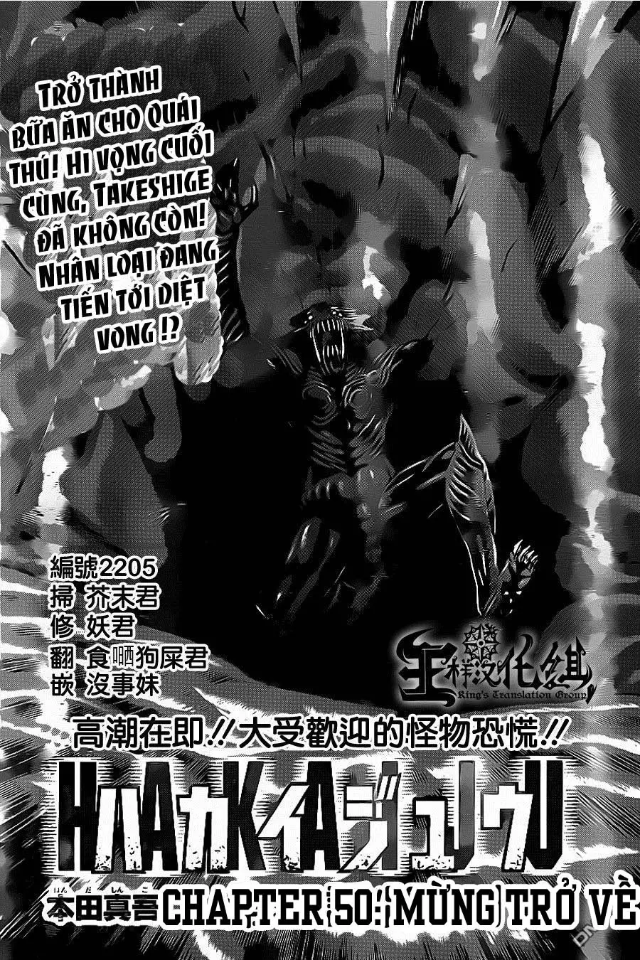Hakaijuu Nettruyen ZZZ Chương 50 Page 2
