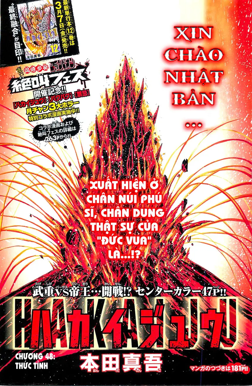 Hakaijuu Nettruyen ZZZ Chương 48 Page 2