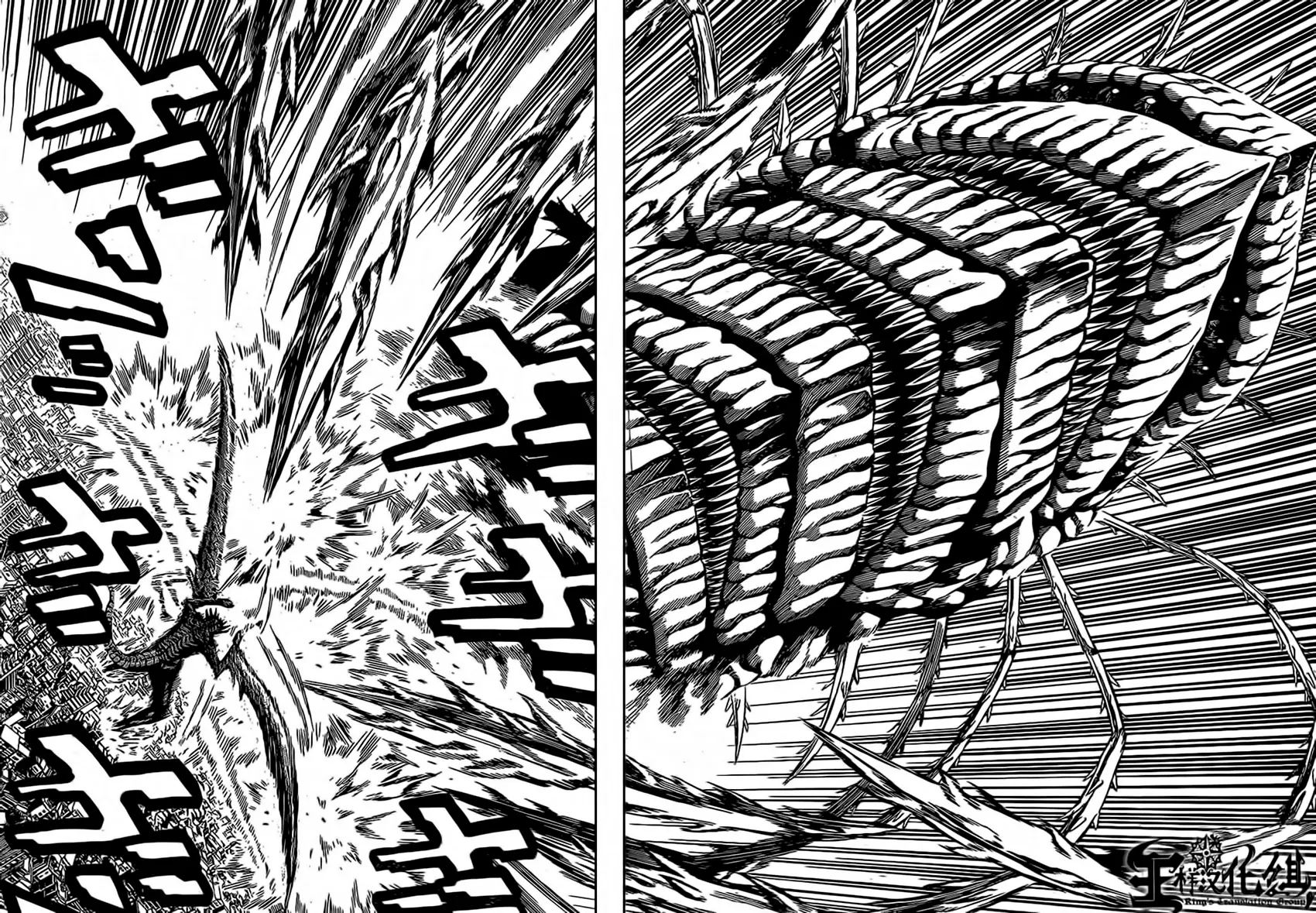Hakaijuu Nettruyen ZZZ Chương 48 Page 23