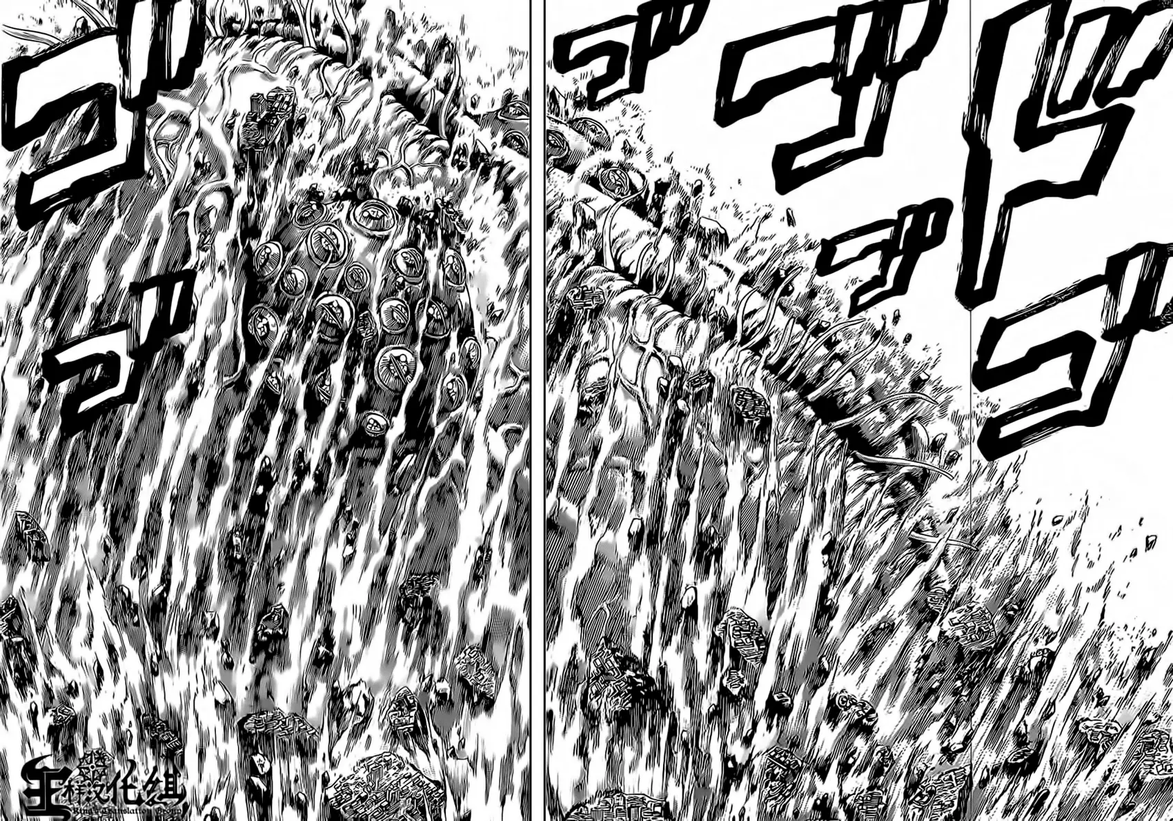 Hakaijuu Nettruyen ZZZ Chương 48 Page 35