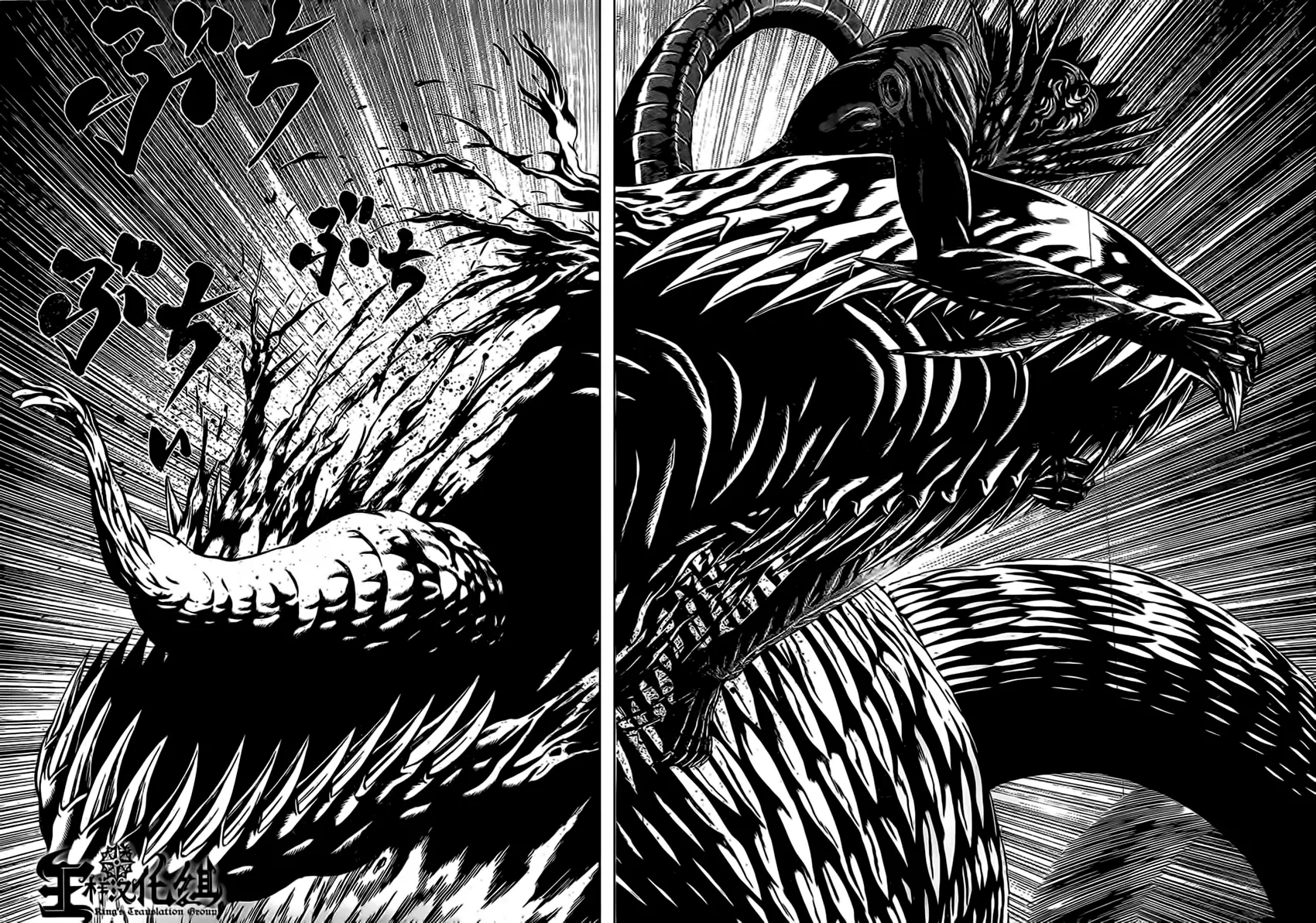 Hakaijuu Nettruyen ZZZ Chương 47 Page 13