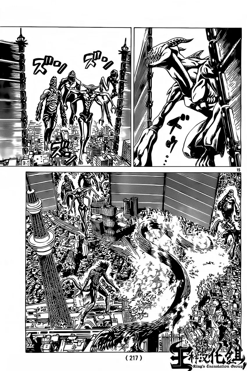 Hakaijuu Nettruyen ZZZ Chương 47 Page 15